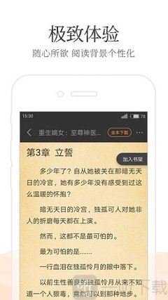 乐鱼电子竞技APP